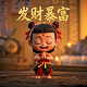 第二十七届中国机器人及人工智能大赛